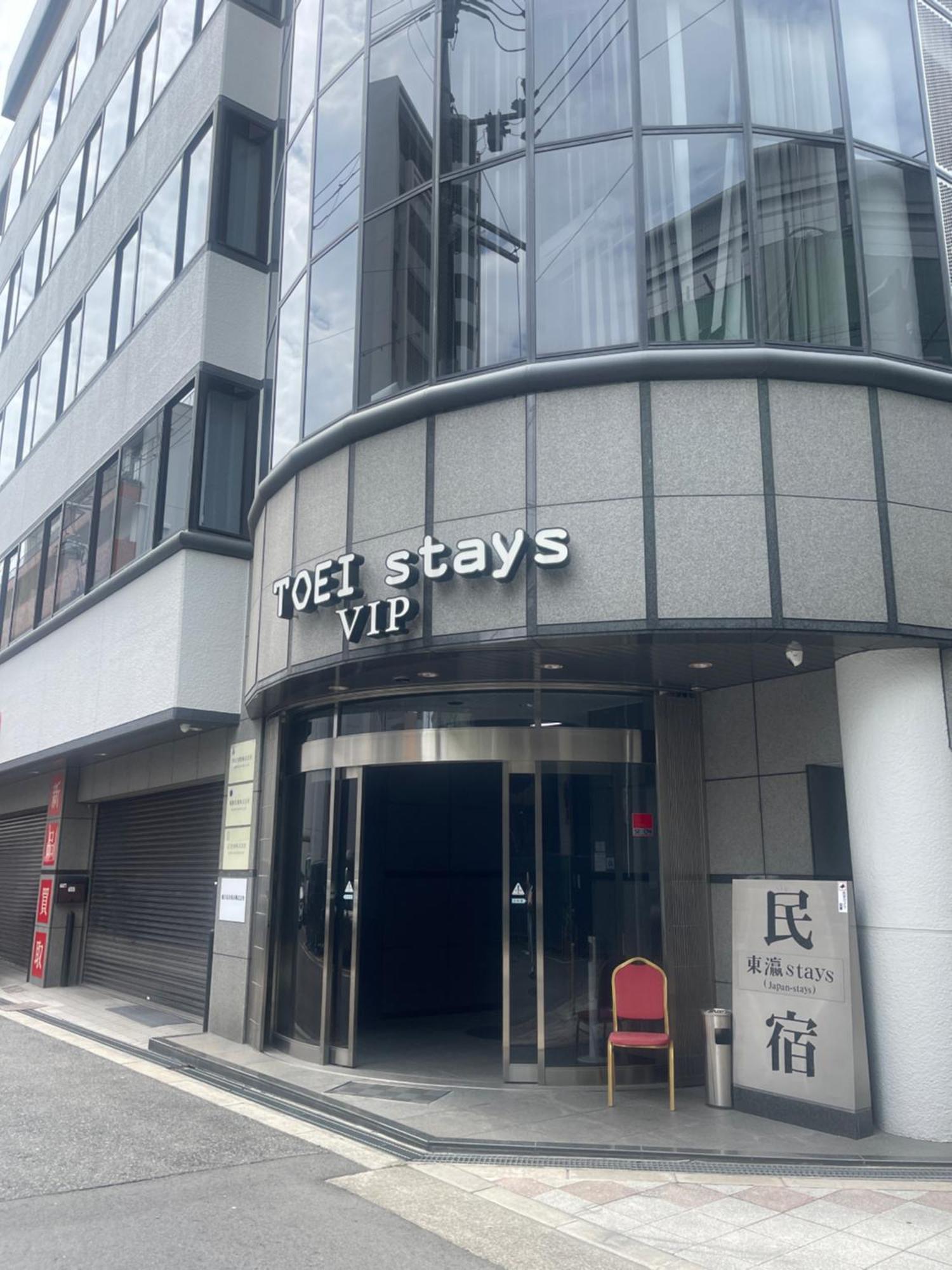 東瀛stays 6階 ゆったり庭付きワンフロア部屋 Osaka Luaran gambar